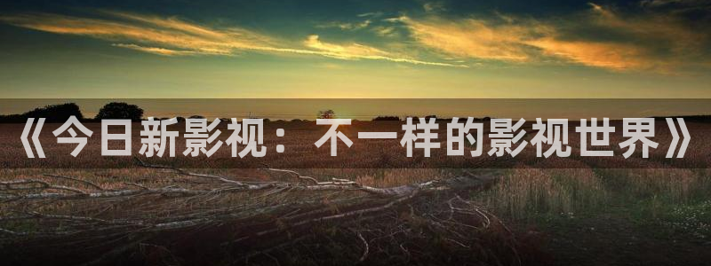 七七影院免费观看